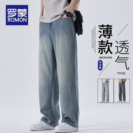 罗蒙天丝牛仔裤男潮牌夏季薄款美式高街宽松直筒长裤休闲阔腿裤子图片