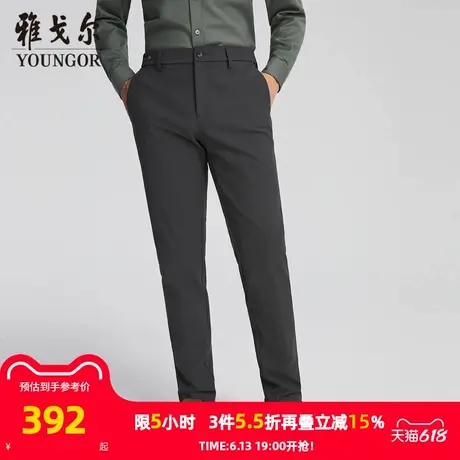 【商场同款】雅戈尔男士长裤秋冬新款官方商务休闲上班穿长裤男商品大图