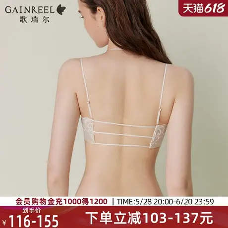 歌瑞尔蕾丝美背无肩带半杯2025年新款抹胸内衣女性感禁欲系文胸罩图片