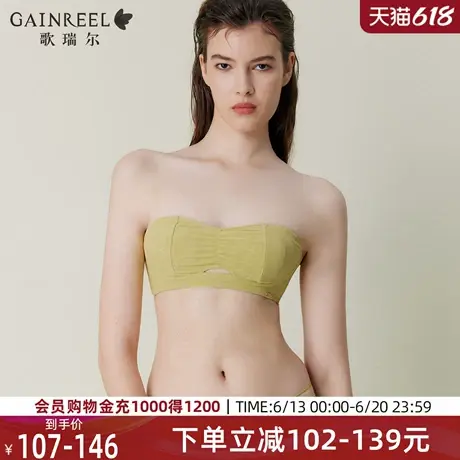 性感抹胸小冰皮歌瑞尔内衣女禁欲系无肩带防走光文胸2025年夏新款图片