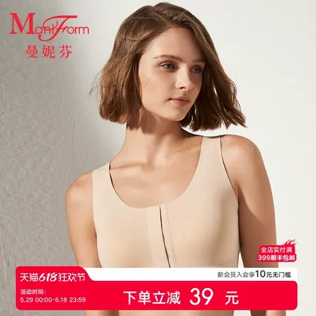 曼妮芬舒适芒果无钢圈义乳文胸软支撑背心光面无痕内衣女士胸罩商品大图