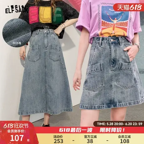 妖精的口袋复古牛仔半身裙女2025年春季新款休闲百搭小个子牛仔裙图片