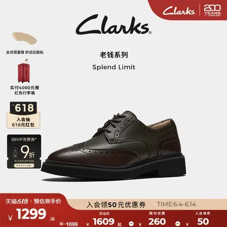 Clarks其乐Splend Limit女鞋新款布洛克雕花复古老钱风英伦德比鞋图片