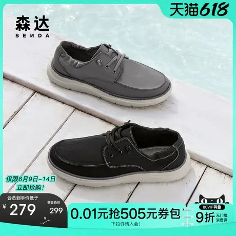 森达简约帆布鞋男夏新商场同款轻便舒适休闲鞋43312BM4商品大图