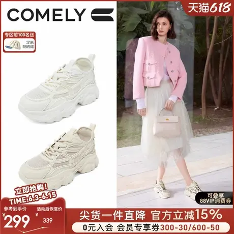 康莉薄网老爹鞋增高女2025年春季新款小个子休闲鞋子不累脚运动鞋图片