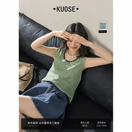 阔色绿色针织镂空吊带背心女2025夏季新款蓝色宽松外搭无袖上衣图片