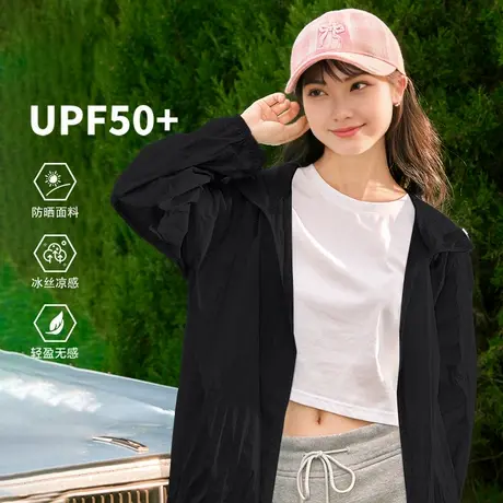 KMV真维斯黑色连帽防晒衣女2025新款夏薄款UPF50+凉感减龄防晒服图片