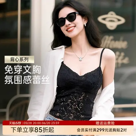 润微外穿带胸垫一体吊带纯棉柔软蕾丝文胸无钢圈性感打底吊带背心商品大图