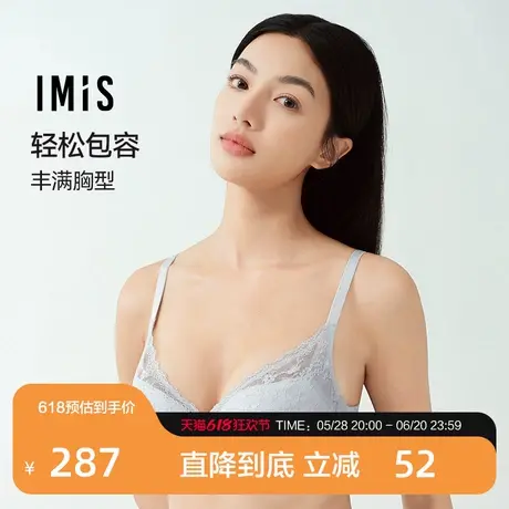 爱美丽2025年春新品花园漫游软托4/4薄羽棉无纺布杯文胸罩内衣女商品大图