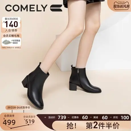 康莉时装靴女粗跟牛皮2023年冬季新款简约侧拉链圆头高跟真皮短靴图片