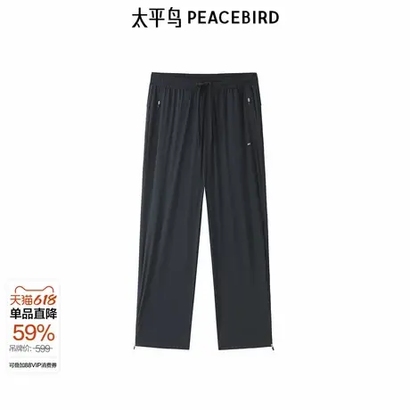 太平鸟男装 休闲裤夏季舒适挺括纯色时尚休闲裤男士长裤户外卫裤图片
