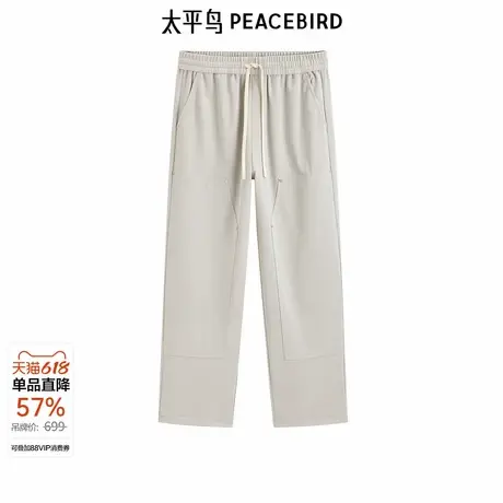 太平鸟男装肌理感针织休闲裤B1GME2173脚口可调节扣图片
