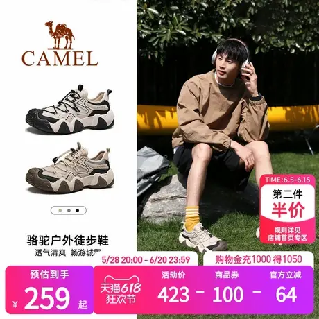 骆驼男鞋网面运动鞋2025夏季新款透气防滑男士户外休闲徒步登山鞋商品大图