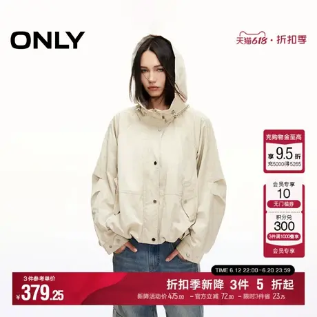 ONLY2025夏季新款潮流机能风纯色抽绳宽松连帽外套女|125136010商品大图