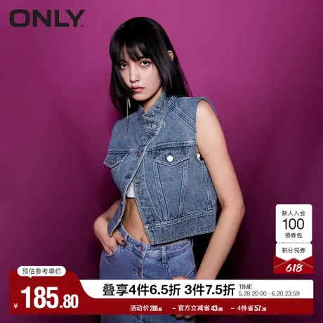 ONLY奥莱夏季时尚百搭宽松短款牛仔马甲外套女|124156001图片