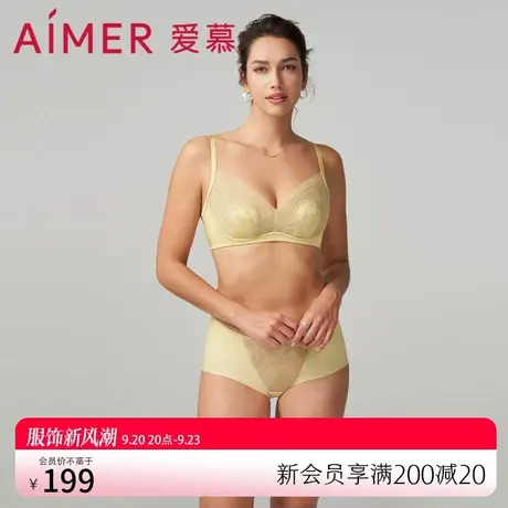 爱慕舒适包容柔顺纯棉底档女士内裤净痕腿围中腰平角裤女AM238791图片