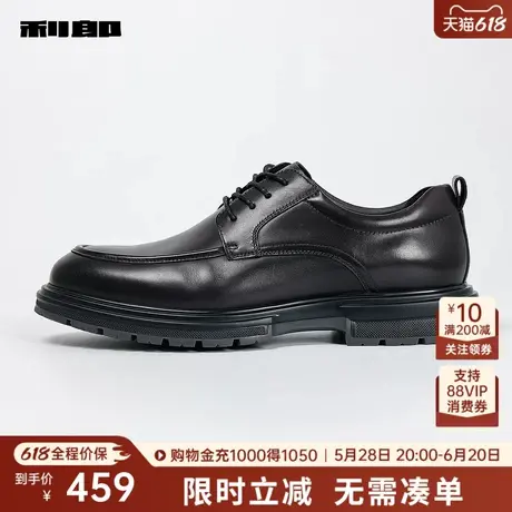 利郎奥莱 牛皮革正装皮鞋男士商务休闲2025新款德比鞋系带鞋子男商品大图