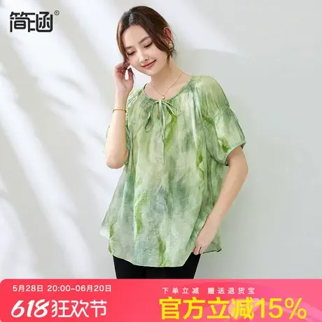简涵V领天丝印花上衣女夏季2025新款时尚洋气宽松遮肚子显瘦小衫商品大图