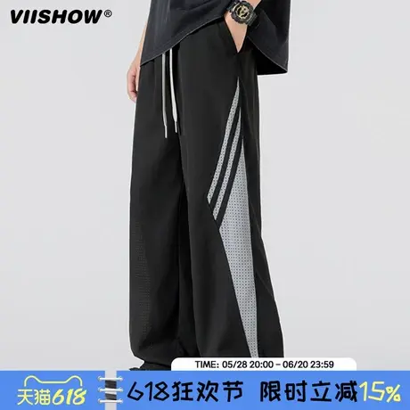 VIISHOW夏季凉感冰丝速干运动裤男美式宽松直筒休闲裤子男款长裤商品大图