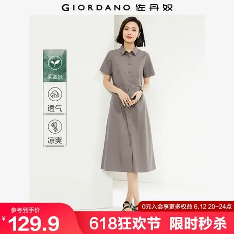 佐丹奴衬衫裙女夏季新款莱赛尔通勤收腰翻领短袖连衣裙女05465314图片