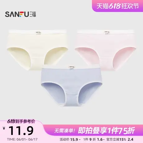 三福女低腰包臀内裤 罗纹小标蝴蝶结甜美棉感半平角裤女495839商品大图
