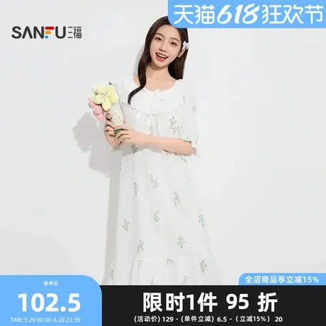 三福女夏季圆领花边睡裙 甜系少女满印花卉宽松家居服499389商品大图