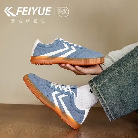 feiyue/飞跃男鞋德训鞋男2025春季新款复古潮流厚底板鞋时尚百搭商品大图