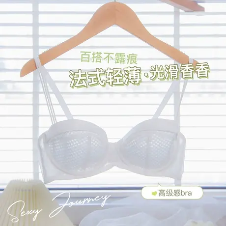 二分之一半杯大胸显小内衣套装性感法式胸罩内裤大码白色纯欲文胸商品大图