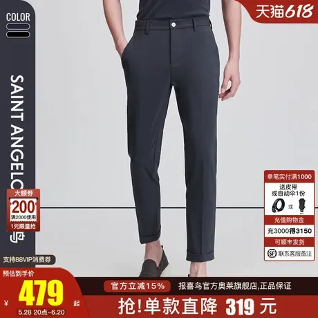 报喜鸟2025春季新款时尚休闲男士九分翻折休闲裤舒适简约百搭裤子图片