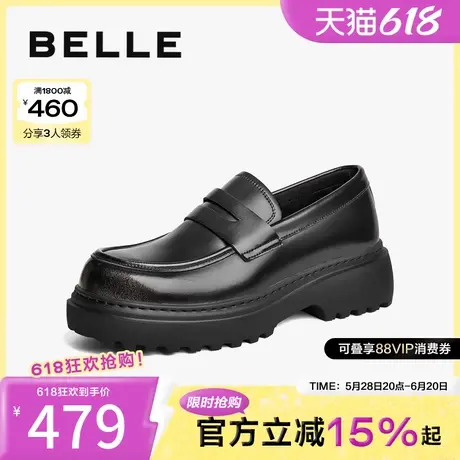 明星同款百丽男鞋厚底德比鞋冬新正装乐福休闲皮鞋A1696DM4商品大图