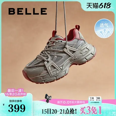 百丽女鞋子2025春季新款运动休闲鞋厚底透气网面老爹鞋女B2345AM5商品大图