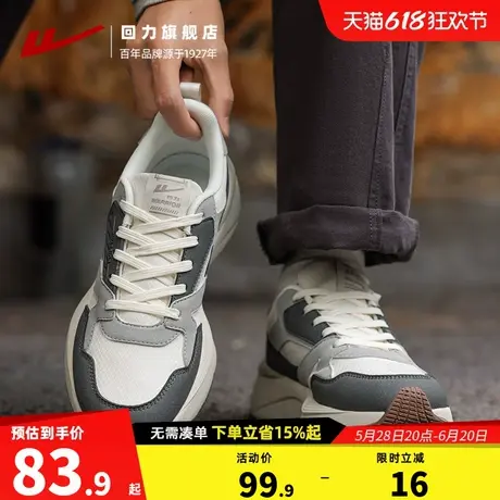 回力运动鞋夏季2025新款复古时尚休闲鞋子男款百搭轻便厚底男鞋商品大图