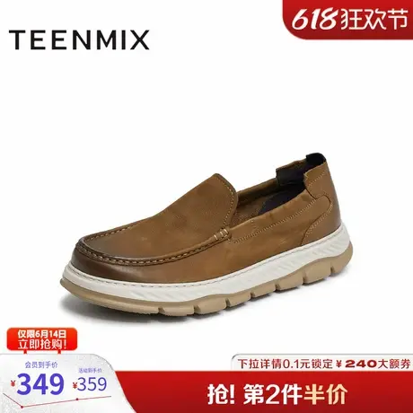 天美意2025夏新款时尚休闲鞋一脚蹬柔软舒适男休闲皮鞋XXP01BM5图片