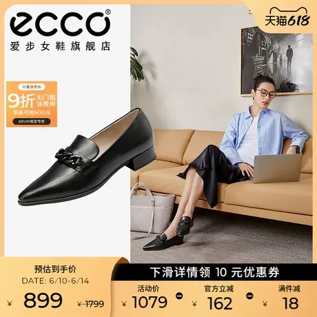 ECCO爱步单鞋女 法式小皮鞋舒适一脚蹬真皮乐福鞋 型塑214243图片