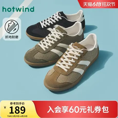 热风男鞋2025年春季新款男士时尚休闲鞋百搭德训鞋日常户外板鞋男商品大图