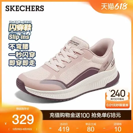 Skechers斯凯奇闪穿鞋女士2025夏季新款休闲运动鞋时尚一脚蹬厚底商品大图