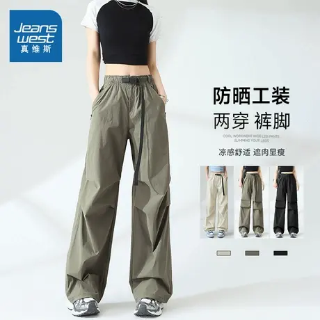 KMV真维斯军绿色阔腿工装裤女夏美式速干防晒户外束脚伞兵冲锋裤商品大图