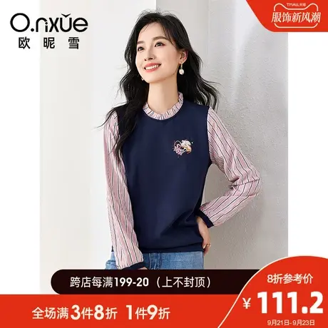 欧昵雪2023秋季新款时尚假两件拼接绣花卫衣女长袖宽松慵懒风上衣商品大图