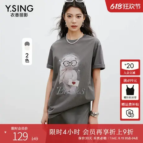 衣香丽影宽松大版型灰色T恤女2025夏装新款原创复古卡通短袖上衣图片