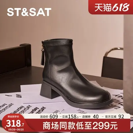 星期六黑色时装靴2024冬季新款厚底圆头简约优雅女鞋SSC4116644图片