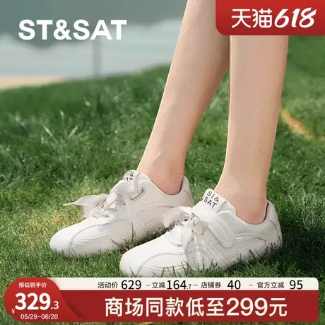 星期六网面透气小白鞋女2025超火新款芭蕾德训鞋百搭平底休闲板鞋商品大图