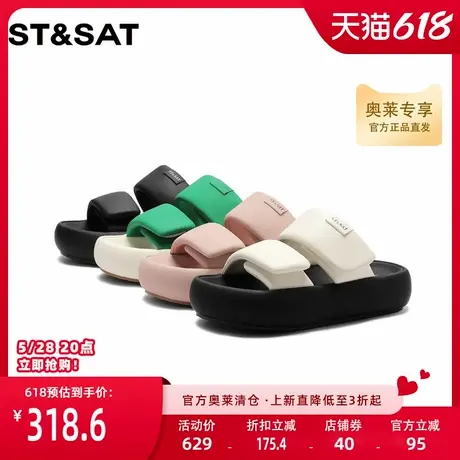 星期六百搭外穿凉拖鞋夏新厚底舒适休闲沙滩凉鞋女SS32110B92商品大图