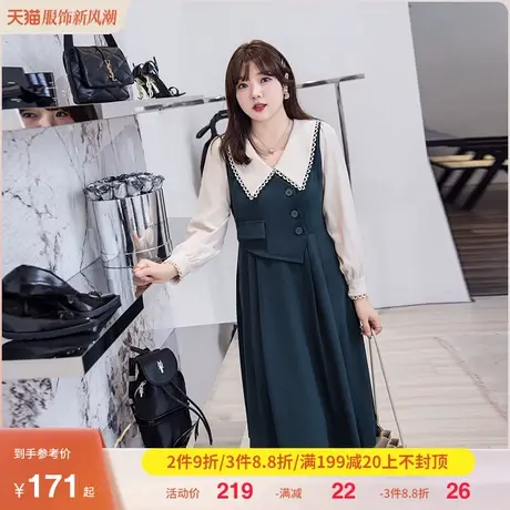 大码女装2023年秋季新款减龄复古气质胖MM显瘦中长款连衣裙假两件图片