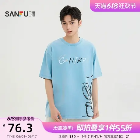 三福2025夏季男士线稿印花短袖T恤 复古洗水圆领上衣男499057图片