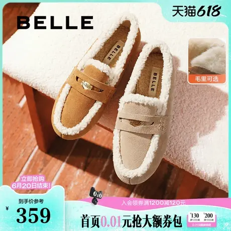百丽保暖加绒毛毛雪地靴女冬季新款一脚蹬棉鞋乐福鞋子B2276DA4图片