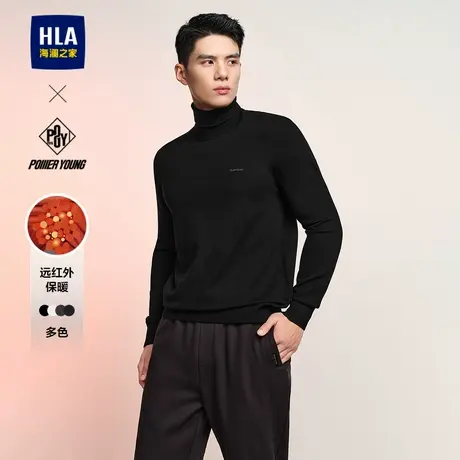 HLA/海澜之家POWER YOUNG高领针织衫24秋冬新款远红外黑色毛衣男图片