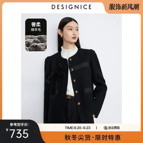商场同款迪赛尼斯黑色蝴蝶结上衣2023秋季新款小香风羊毛短外套女图片