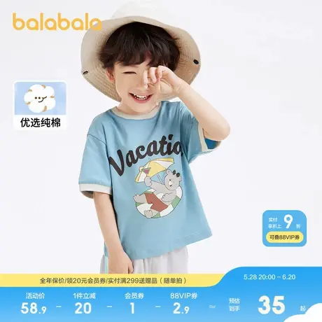 巴拉巴拉儿童短袖t恤男童夏装新款五分袖薄女童纯棉上衣打底衫商品大图