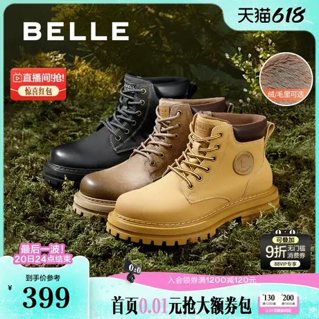 百丽男鞋马丁靴商场同款冬季高帮加绒工装靴户外大黄靴7TW01DD2商品大图