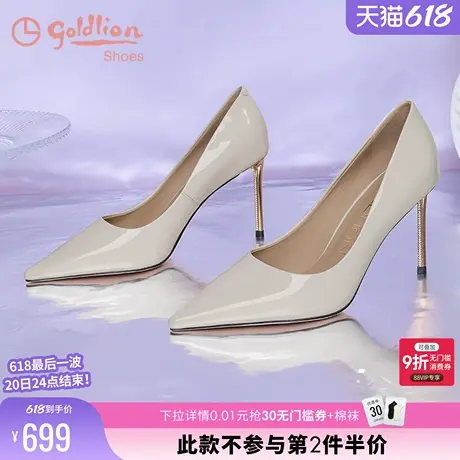 金利来真皮高跟鞋女细跟春秋简约优雅职业女鞋尖头粉色通勤单鞋女图片